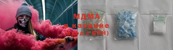 MESCALINE Балабаново