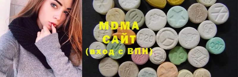 MDMA crystal  Гремячинск 